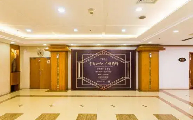 Legend International Hotel
