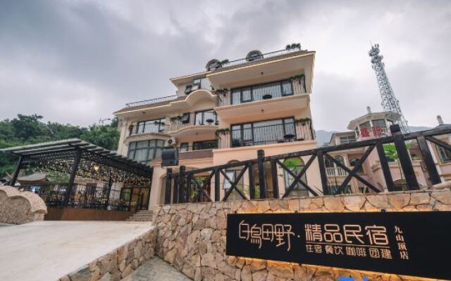 White Bird Field B&B (Jiu Shan Shan)