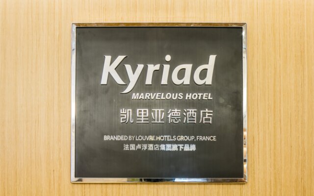 Kyriad Marvelous Hotel·Fuzhou Sanfang Qixiang