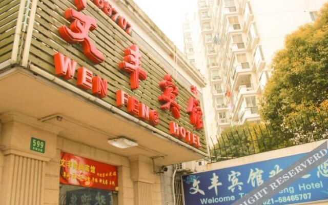 Wen Feng Hotel