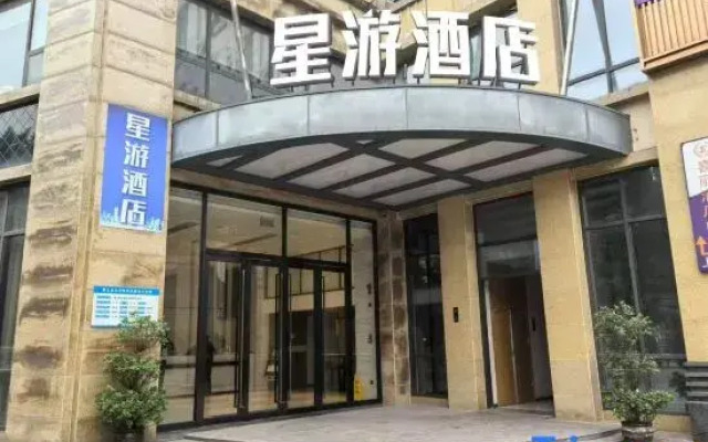 Star Cruise Hotel