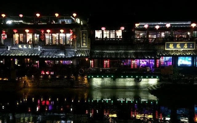Xitang Lu's Inn