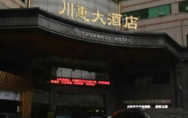 Chuanhui Hotel