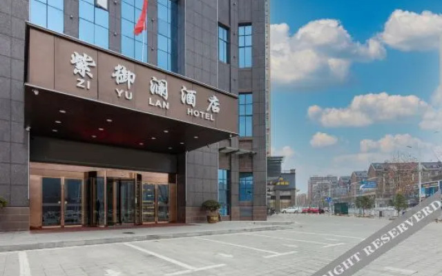 Jingdezhen ziyulan Hotel