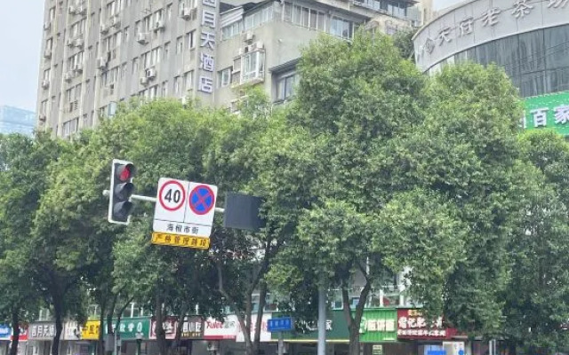 Siyuetian Hotel (Chengdu Niushikou Subway Station)
