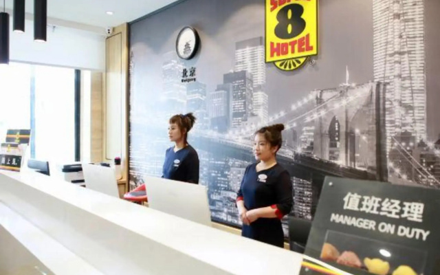 Super 8(Yichun West Pedestrian Street Branch)