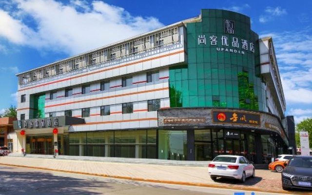 Shankee Tea Style Hotel (Shijiazhuang North Station Bolinzhuang Subway Station) – Exterior – Shijiazhuang