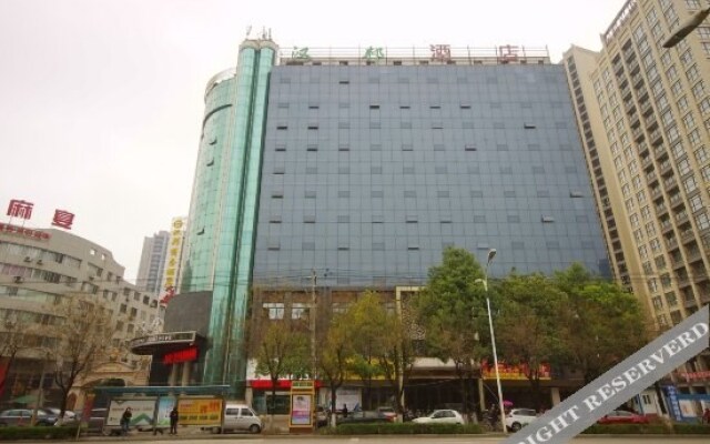 Hanzhong Lanting Business Hotel