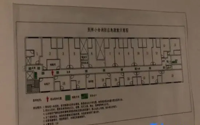 Wuhan Bieyang Xia Homestay ( Star Garden)
