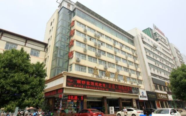 Nandu Hotel