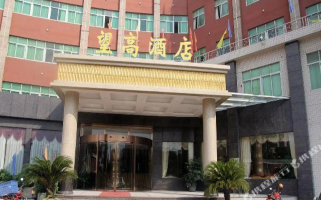 Wanggao Hotel