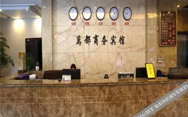 Taishun Wandu Business Hotel