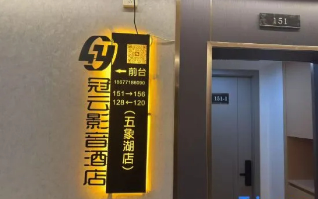 Guanyun Audio-visual Homestay (Wuxiang Lake) — 2-star hotel in Nanning
