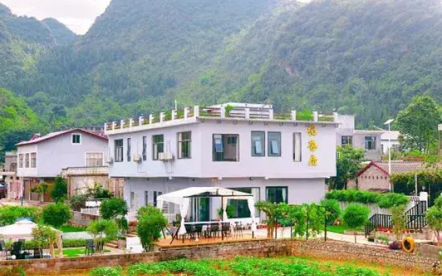 Daoxiangju Boutique Inn
