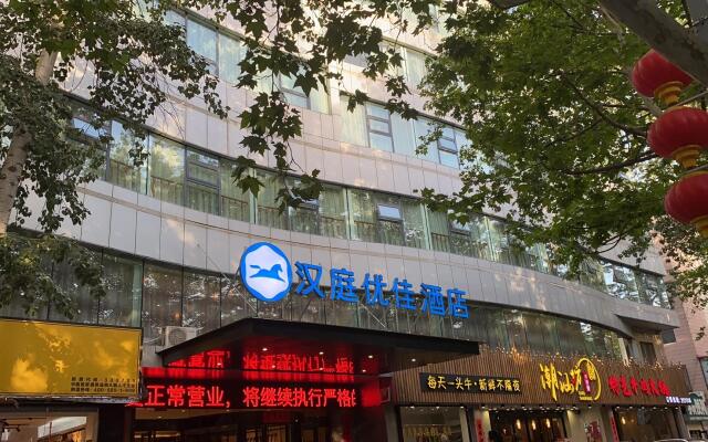 Hanting Premium Hotel Jincheng Zezhou Road