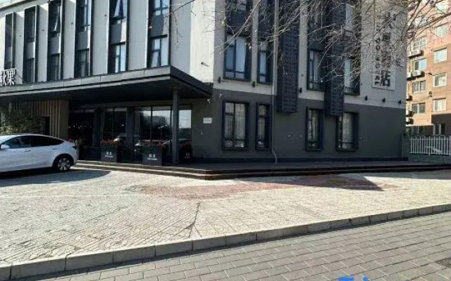 True Go Hotel (Beijing Wangjing Science Park Store)