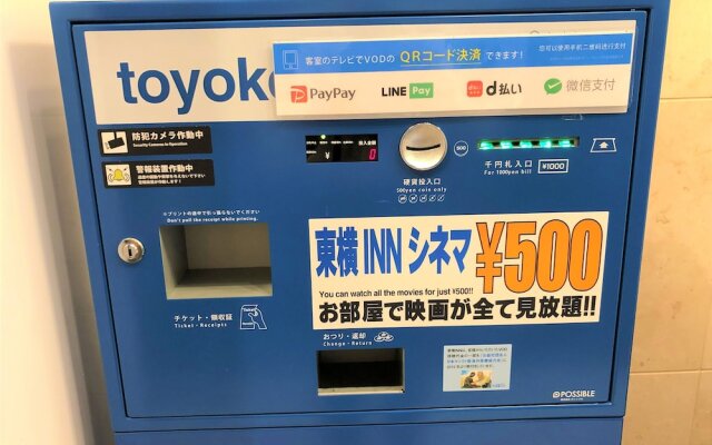 Toyoko Inn Shinjuku-Gyoemmae-Eki 3-Ban Deguchi