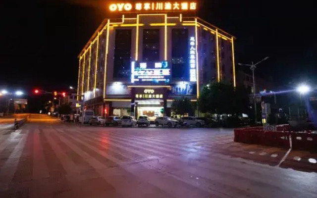 Qiubei Chuanyu Hotel