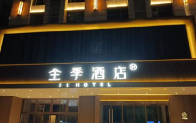 JI Hotel (Jurong Grand Theater Chongming East Road)