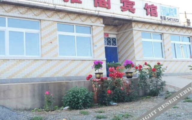 Xingcheng Juyage Guesthouse