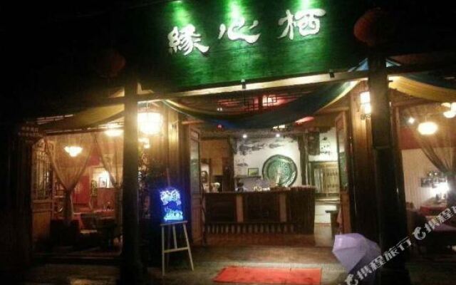 Shangli Ancient Town Xixinyuan Inn