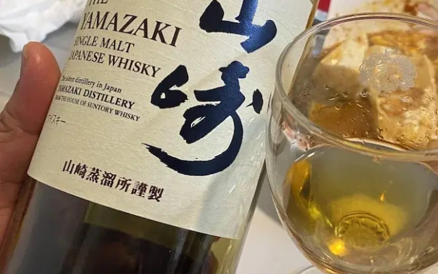 Yoyudo Karuizawasanso