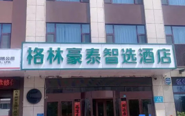 GreenTree Inn Smart Select Hotel (Xingtai Station Branch)
