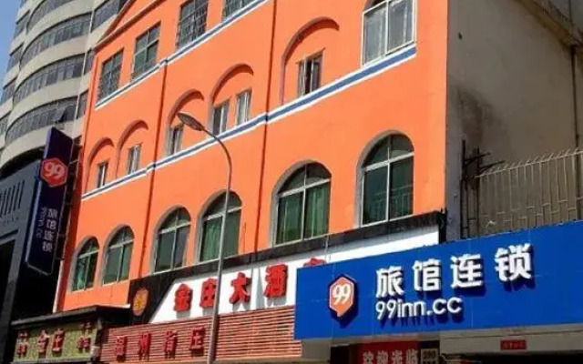 99 Inn (Shanghai Liuying Road)