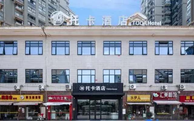 Xiamen Toka Hotel