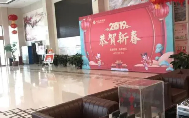 Gongyi Hotel