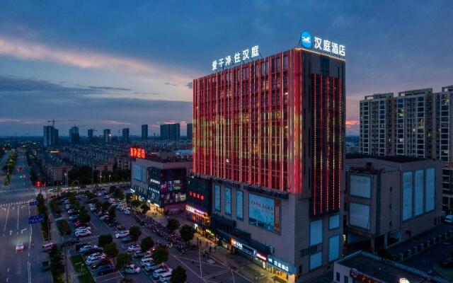 Hanting Hotel Haiyan Development Zone Bei'an Plaza