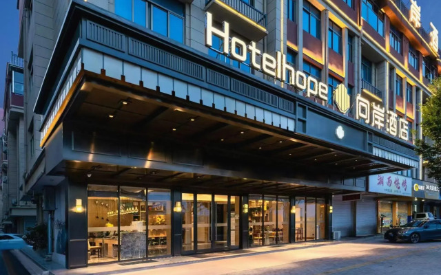 Yiwu Xi'an Hotel (Jiangdong Metro Station)