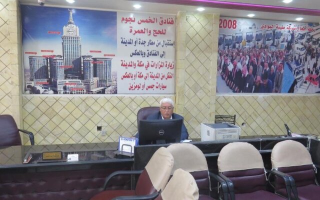 Teeba Palace Hotel