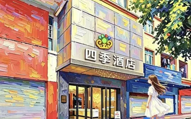 Siji Hotel (Dongguan Tangxia Vanke Life Plaza)