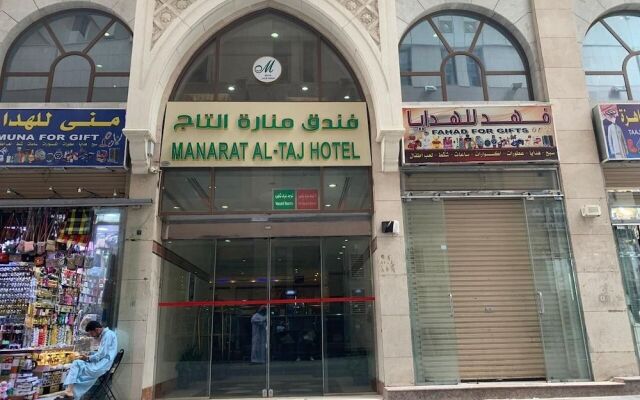 Manarat Al Taj Hotel