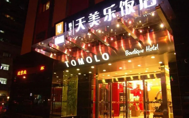 Tomolo Boutique Hotel Wuzhan Wuhan