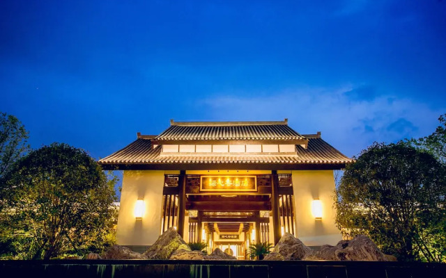 Xinhualian Lv Xin Gu Hotel