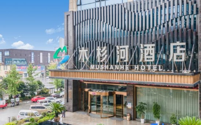 Mushanhe Hotel – Exterior – Tongren