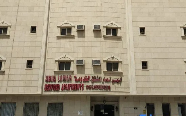 Abha Lamar Serviced Apartments  Ar Riyadh