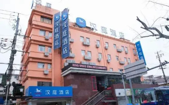 HanTing Hotel (Shanghai Daning Music Plaza Xindian)