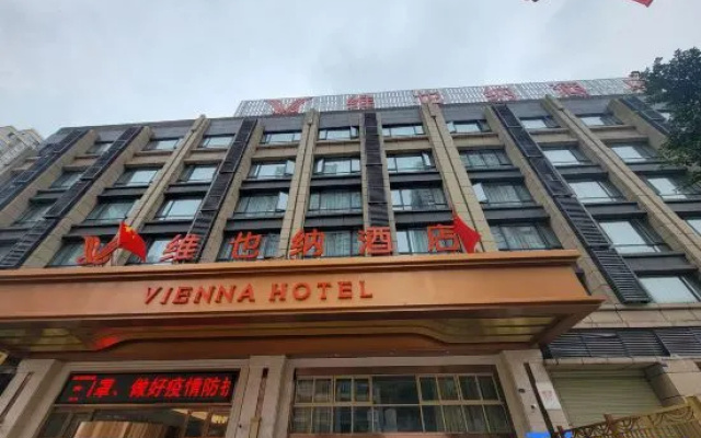 Vienna Hotel (Guangan Deng Xiaoping's Former Residence) — 3-star hotel in Guang'an