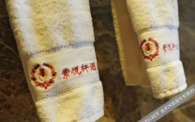 Yuexuan Zizi Hotel (Kaili City Government Stadium)
