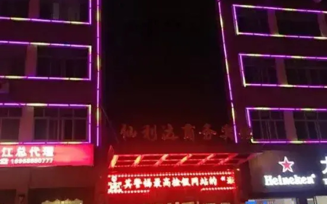 Xianlida Business Hotel