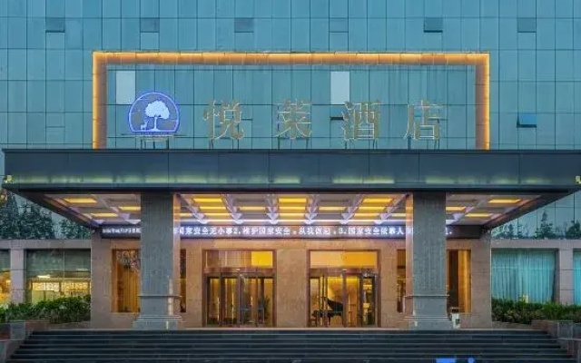 Yuelai Hotel