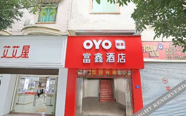 OYO Quanzhou Fuxin Hotel