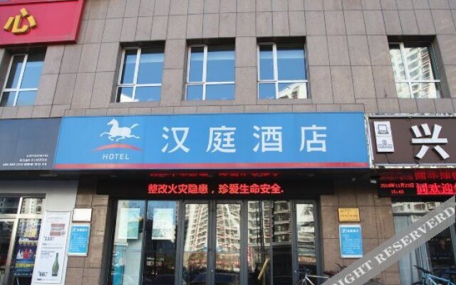 Hanting Hotel- Datong West 3rd Ring Road Branch