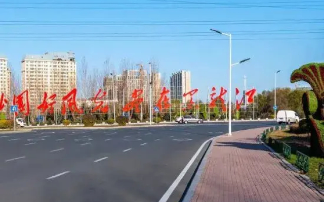 Harbin Shutai Apartment