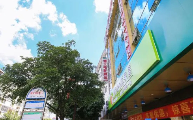 Xinyi Film Hotel (Guilin Medical College Liangjiang Sihu Branch)
