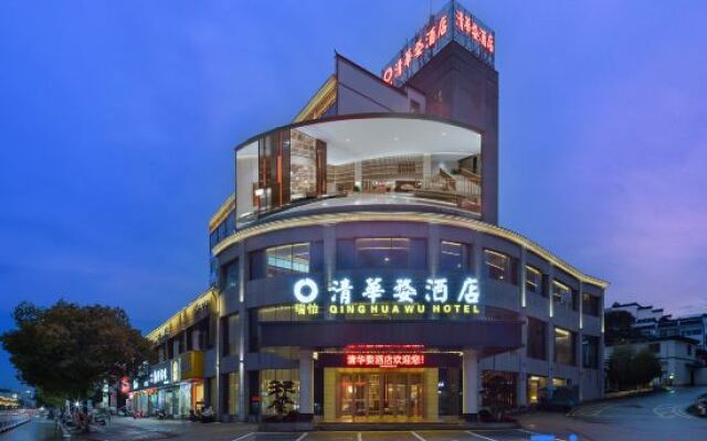 Wuyuan Qinghuawu International Hotel