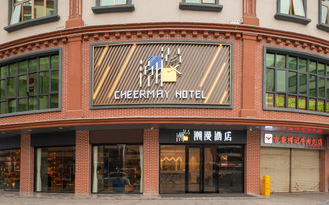 Cheermay Hotels（Shanwei Second Street Branch）